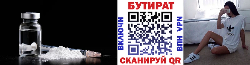 блэк спрут ONION  Малоярославец  Бутират оксибутират 