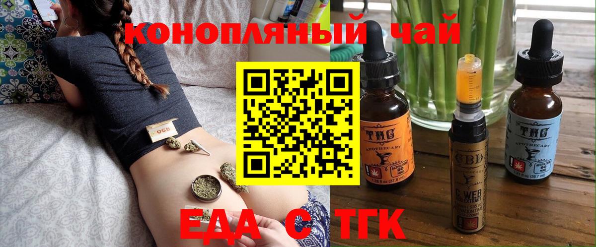 Малоярославец  Canna-Cookies марихуана  Вход с VPN 