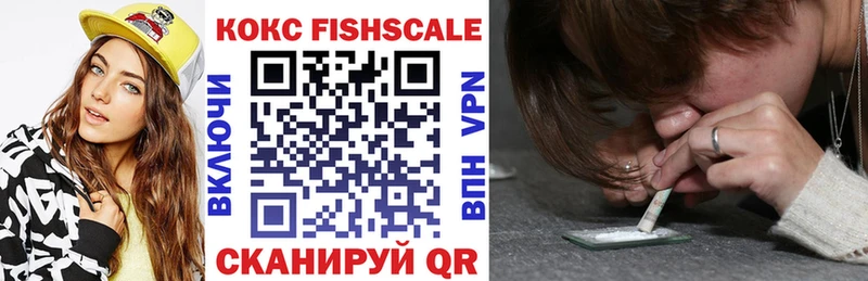 COCAIN 99%  Малоярославец 
