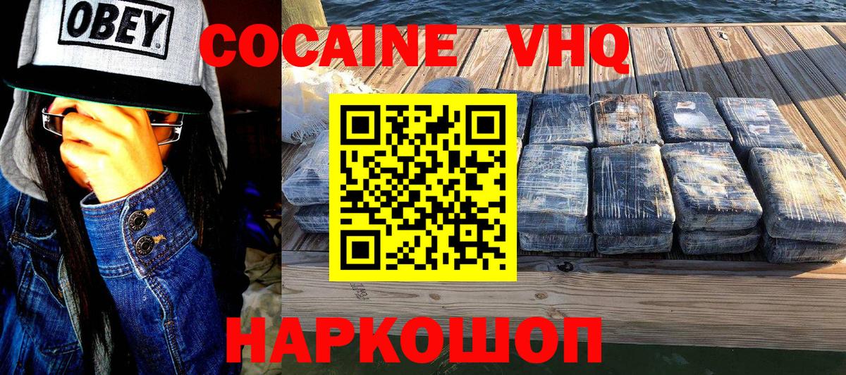 КОКАИН Перу  Вход с VPN  КОКАИН  Малоярославец  КОКАИН Перу 