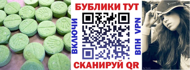 ссылка на мегу как войти  Малоярославец  Экстази 280 MDMA  хочу  