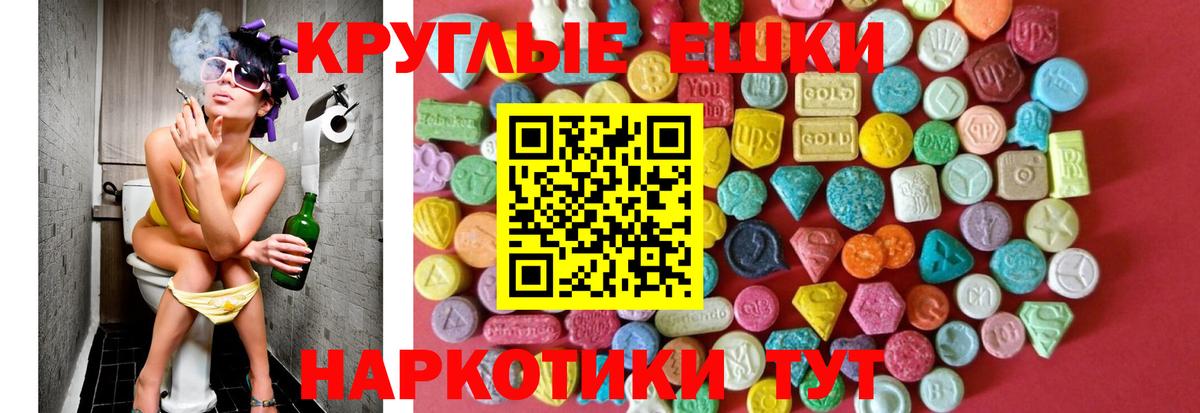 Малоярославец  Ecstasy  Вход с VPN  Экстази DUBAI 
