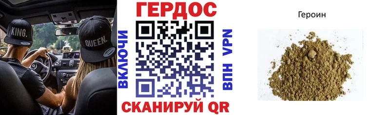 ГЕРОИН VHQ  Малоярославец 