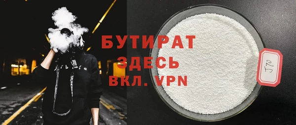 spice Мегион