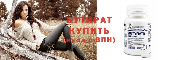 дурь Медногорск
