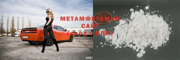 MDMA Premium VHQ Майский