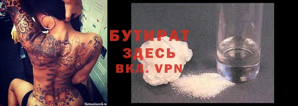 спайс Медвежьегорск