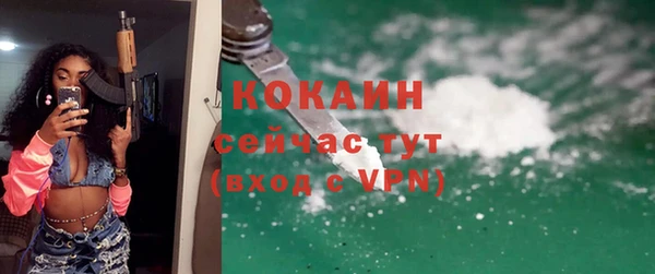 спайс Медвежьегорск