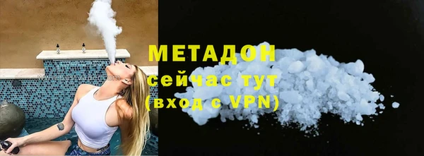 дурь Медногорск