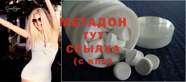 спайс Медвежьегорск