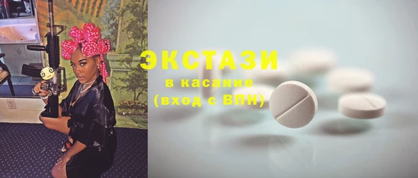 MDMA Premium VHQ Майский