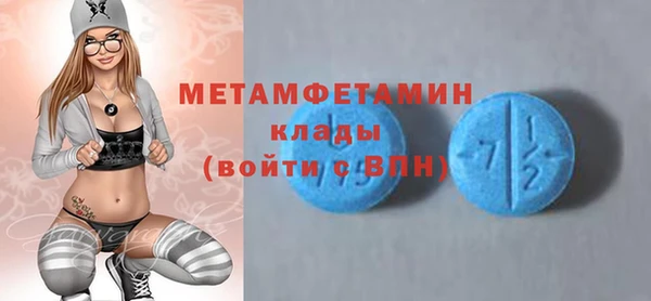 бутират Уссурийск