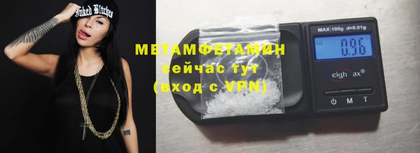 дурь Медногорск