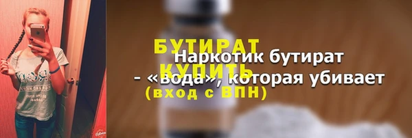 спайс Медвежьегорск