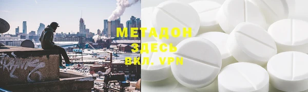 дурь Медногорск