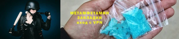МДМА Магас