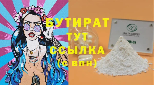 spice Мегион