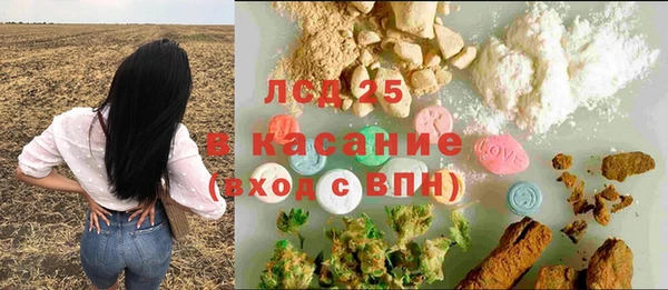 каннабис Волгодонск