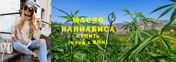 мефедрон VHQ Новочеркасск