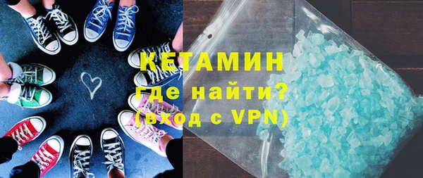 МДМА Магас