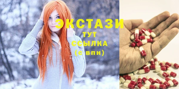 МДМА Магас