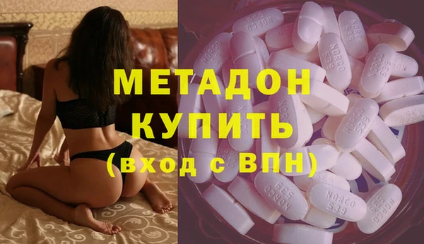 каннабис Волгодонск