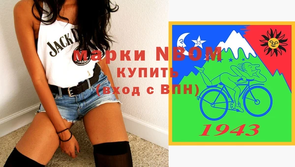spice Мегион