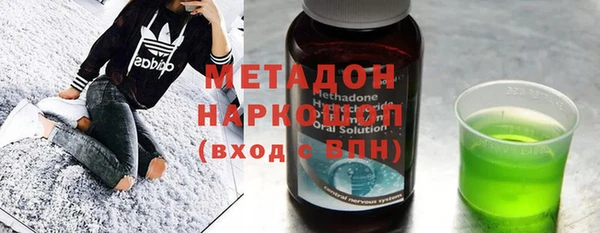 МДМА Магас