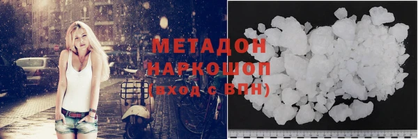 МДМА Магас
