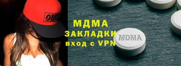 дурь Медногорск