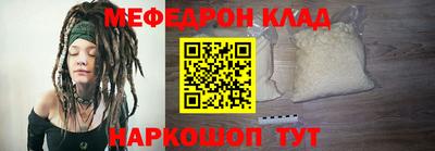 ешки Славянск-на-Кубани