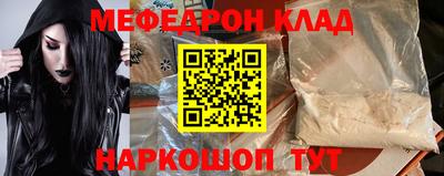 каннабис Сланцы