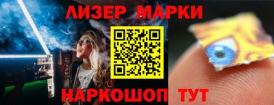 каннабис Сланцы