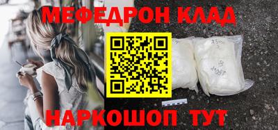 каннабис Сланцы