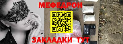 ешки Славянск-на-Кубани