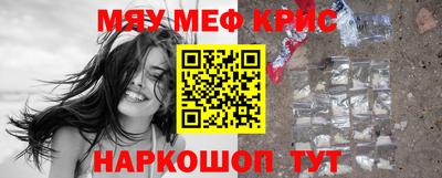 каннабис Сланцы