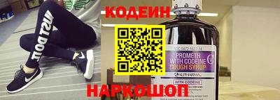каннабис Сланцы