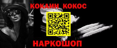 ешки Славянск-на-Кубани