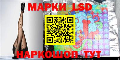 марки lsd Славгород