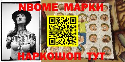 марки lsd Славгород