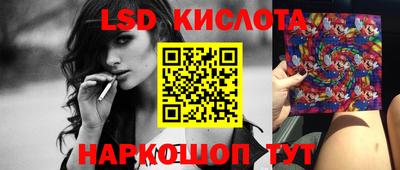 каннабис Сланцы