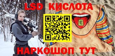 каннабис Сланцы