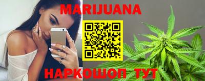 каннабис Сланцы
