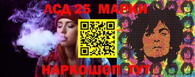 каннабис Сланцы