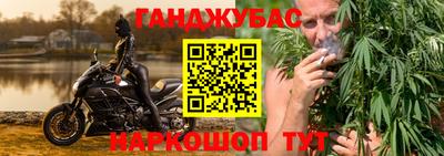 ешки Славянск-на-Кубани