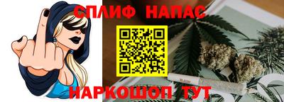 ешки Славянск-на-Кубани