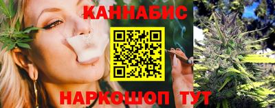 каннабис Сланцы