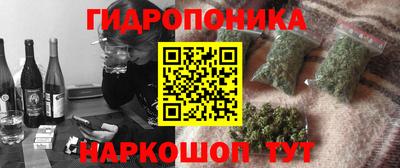 каннабис Сланцы
