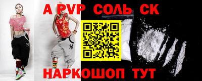 каннабис Сланцы