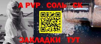 каннабис Сланцы